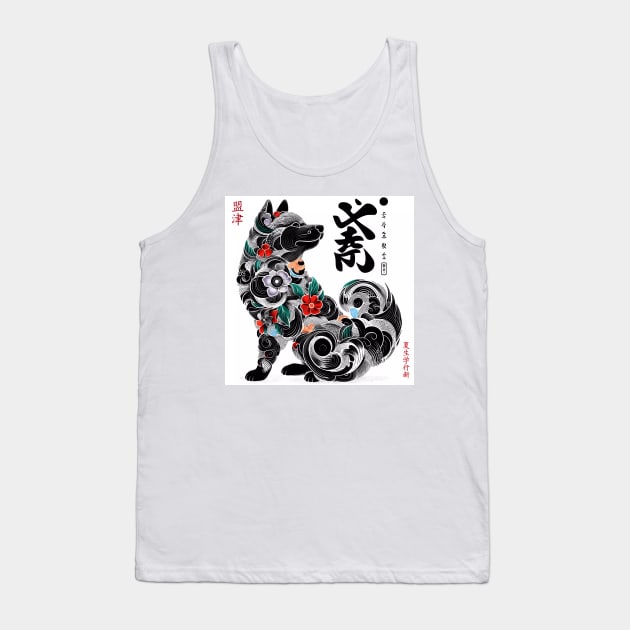 Japanese Akita Inu: Culture and Color on Four Paws Tank Top by IA.PICTURE